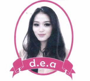 Trademark DEA