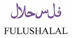 Trademark FULUSHALAL + HURUF ARAB