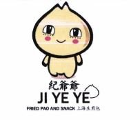 Trademark JI YE YE + HURUF CHINA