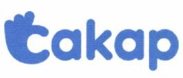 Trademark Cakap + Logo