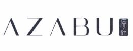 Trademark AZABU & Gambar