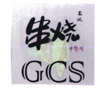 Trademark GCS + AKSARA CINA