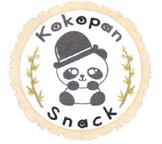 Trademark KOKOPAN SNACK dan Logo