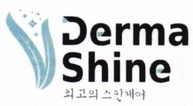 Trademark Derma Shine dan Tulisan Korea + Logo