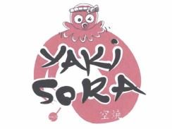 Trademark YAKI SORA + Logo