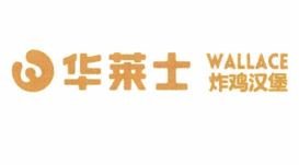 Trademark WALLACE + HURUF MANDARIN