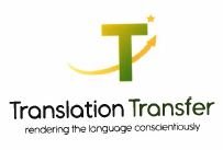 Trademark Translation Transfer + Logo