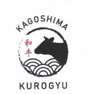 Trademark KAGOSHlMA KUROGYU + LOGO + HURUF KANJI