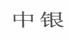 Trademark Abbreviation of Bank of China in Chinese Character