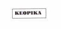 Trademark KEOPIKA