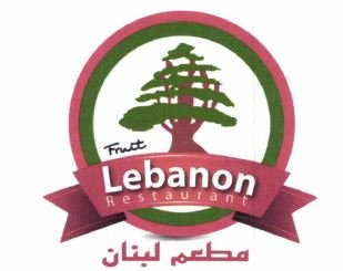 Trademark FRUIT LEBANON RESTAURANT