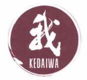 Trademark KEDAIWA + Karakter Chinese