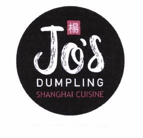 Trademark JO's DUMPLING SIIANGHAI CUISINE