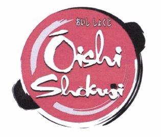 Trademark OISHI SHOKUJI + LOGO