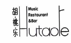 Trademark HUTAOLE + Logo