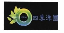 Trademark HURUF KANJI season FARM & DESIGN