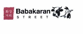 Trademark Babakaran Street + Lukisan