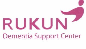 Trademark RUKUN Dementia Support Center + LUKISAN