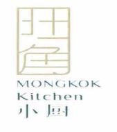 Trademark MONGKOK KITCHEN + LOGO