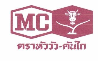 Trademark MC + Logo Sapi/Lembu