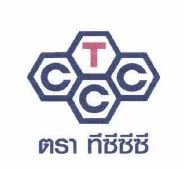 Trademark TCCC + Logo