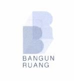 Trademark BangunRuang + Logo