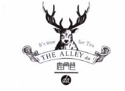 Trademark THE ALLEY.da + LOGO