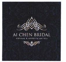 Trademark AI CHEN BRIDAL makeup & wedding gallery + Logo