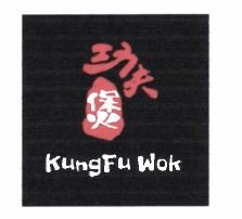 Trademark KUNGFU WOK + LOGO