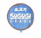 Trademark SOGOGI + LOGO