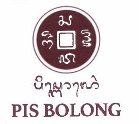 Trademark PIS BOLONG + Logo