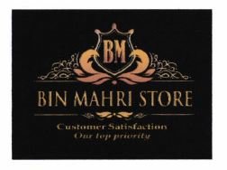 Trademark Bin Mahri Store + logo