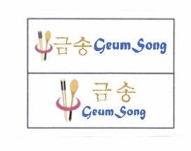 Trademark GEUM SONG