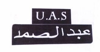 Trademark U.A.S (USTADZ ABDUL SOMAD) + TULISAN ARAB