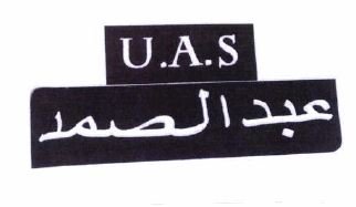 Trademark U.A.S (USTADZ ABDUL SOMAD) + TULISAN ARAB