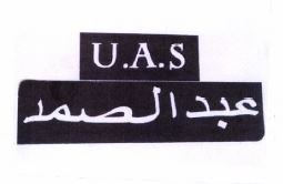 Trademark U.A.S (USTADZ ABDUL SOMAD) + TULISAN ARAB