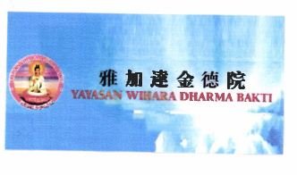 Trademark YAYASAN WIHARA DHARMA BAKTI + LOGO