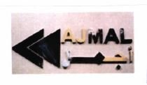 Trademark AJMAL + HURUF ARAB + LOGO