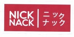 Trademark NICK NACK + LOGO TULISAN KOREA