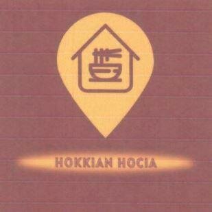 Trademark HOKKIAN HOCIA