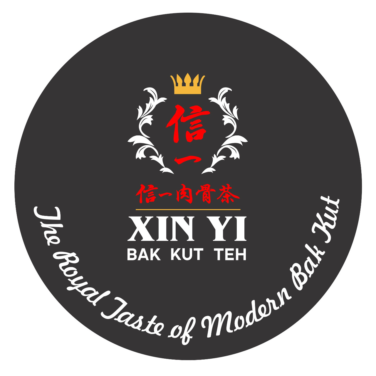 Trademark XINYI BAKKUT TEH