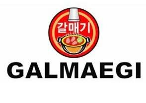 Trademark GALMAEGI + LOGO