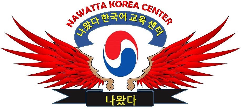 Trademark NAWATTA KOREA CENTER + HURUF HANGUEL + LOGO