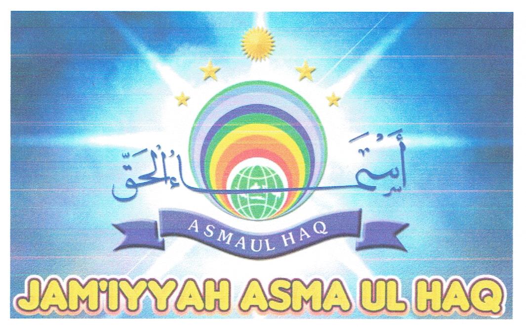 Trademark ASMAUL HAQ JAM'IYYAH ASMA UL HAQ + LOGO