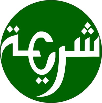 Trademark TULISAN ARAB + LOGO