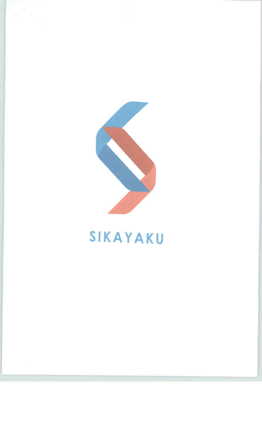 Trademark SIKAYAKU