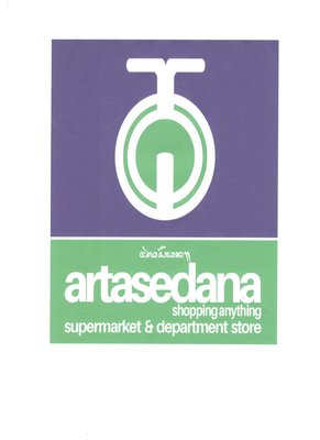 Trademark ARTASEDANA