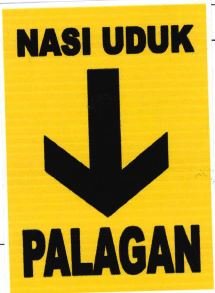 Trademark NASI UDUK PALAGAN + LOGO