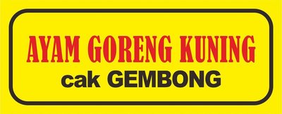 Trademark AYAM GORENG KUNING cak GEMBONG