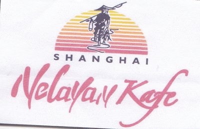 Trademark SHANGHAI Nelayan Kafe + LOGO